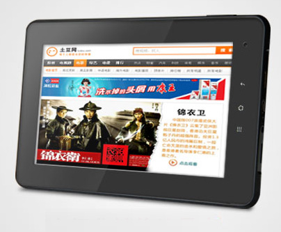 máy học tiếng nhật bản